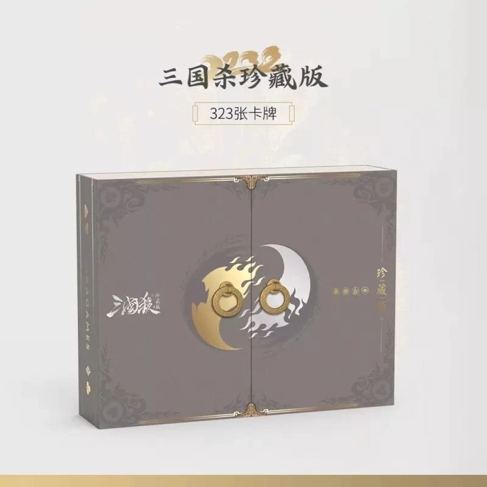 San Guo Sha Collection 2022 Version Genuine Full Set Card Party Table Game Cards San Guo Sha Collection 2022 Version Genuine Full Set Card Party Table Game Cards