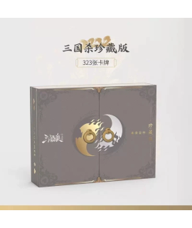 San Guo Sha Collection 2022 Version Genuine Full Set Card Party Table Game Cards
