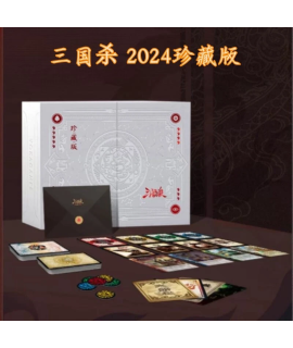 San Guo Sha Collection 2024 Version Genuine Full Set Card Party Table Game Cards
