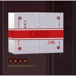 San Guo Sha Collection 2024 Version Genuine Full Set Card Party Table Game Cards